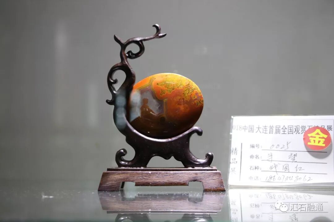 【金奖发布】大连石展，盛大开幕