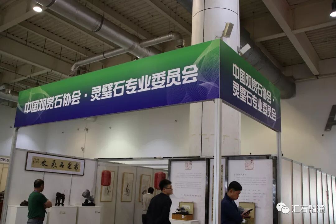 【金奖发布】大连石展，盛大开幕