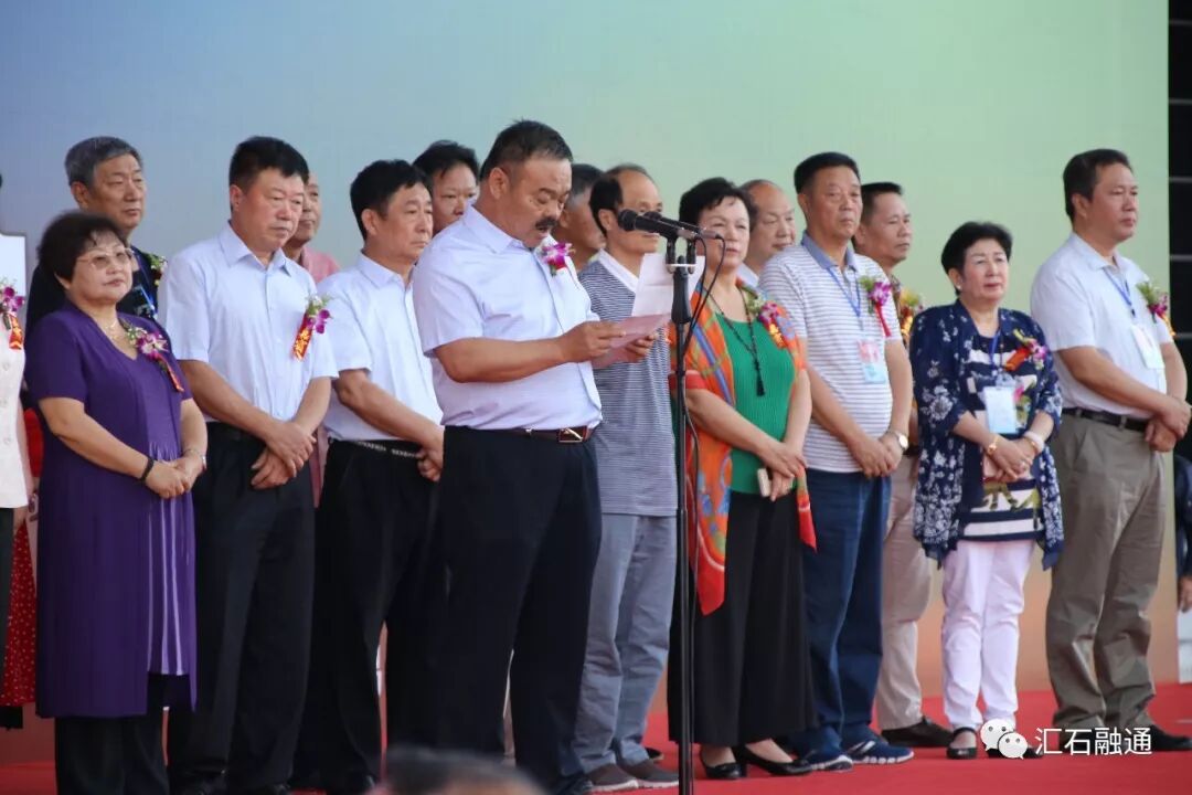 【金奖发布】大连石展，盛大开幕