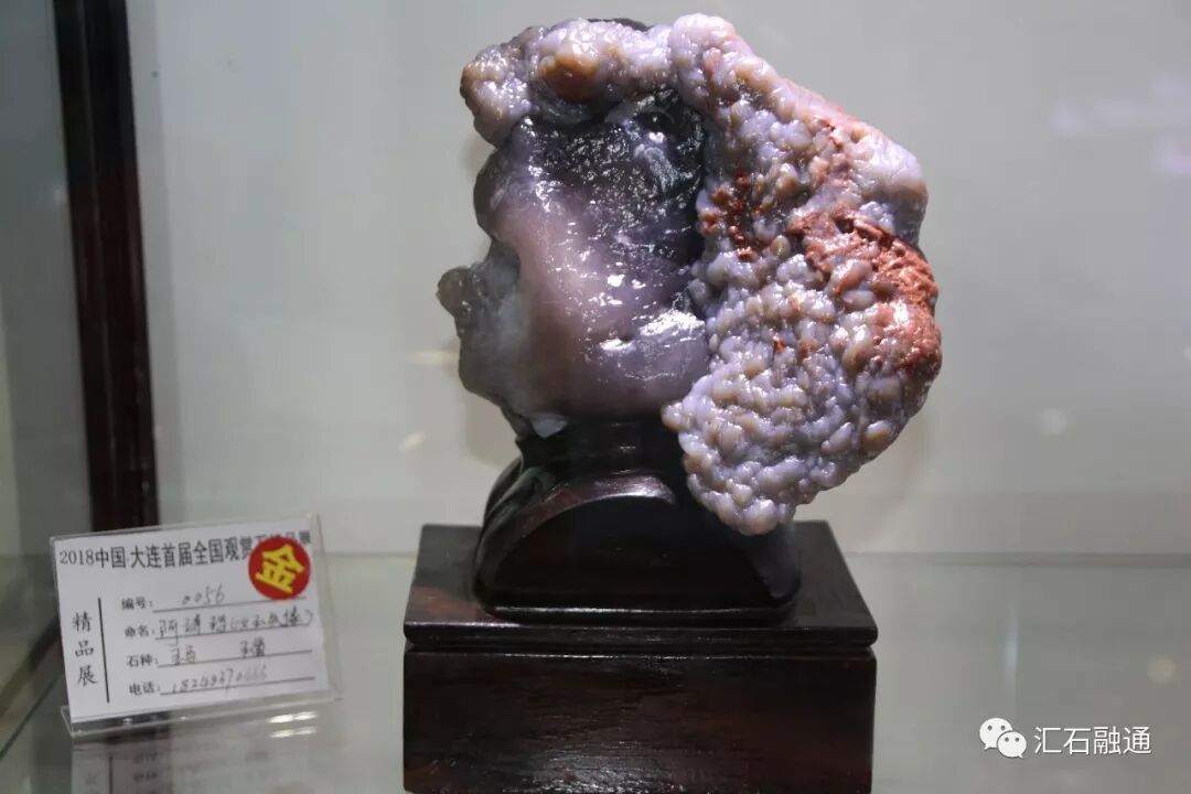 【金奖发布】大连石展，盛大开幕