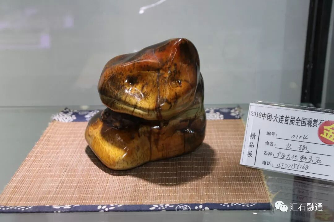 【金奖发布】大连石展，盛大开幕