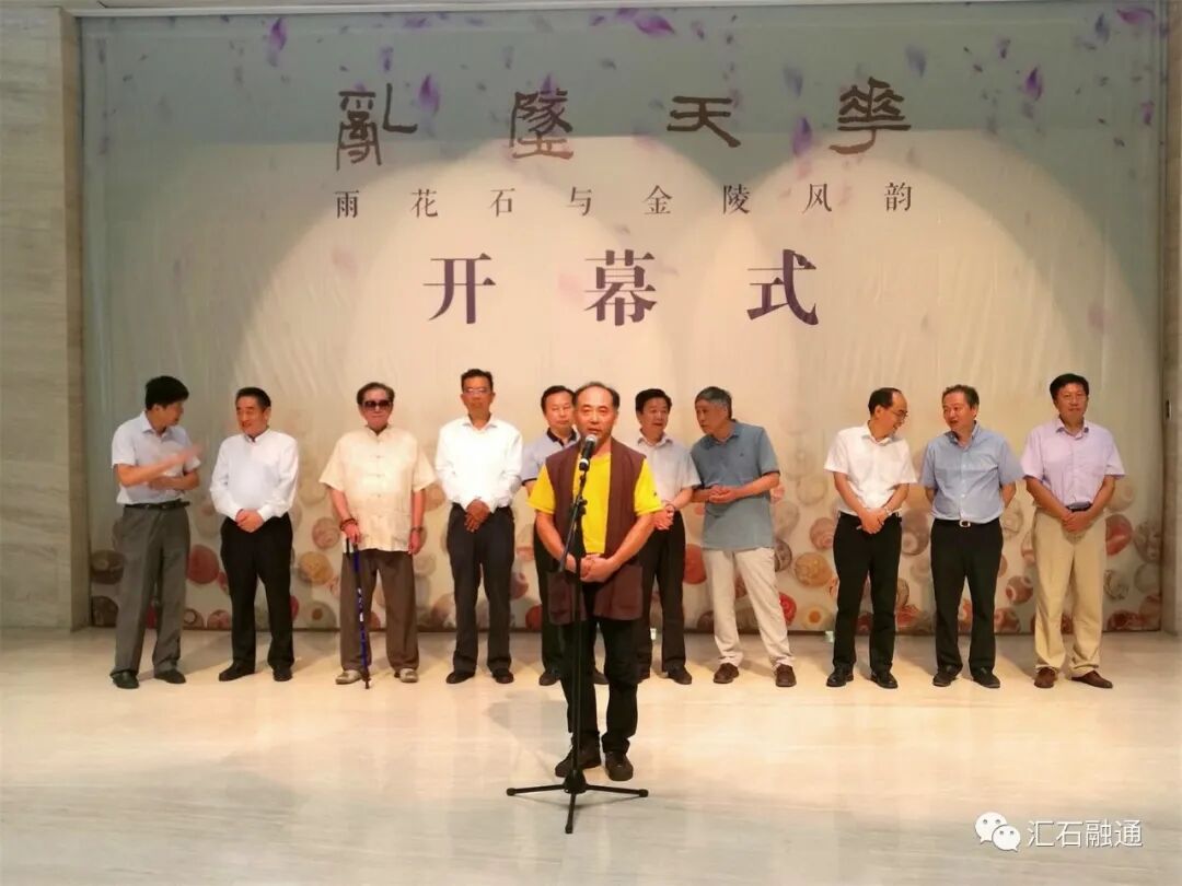 【谈古说今】金陵石痴故事多