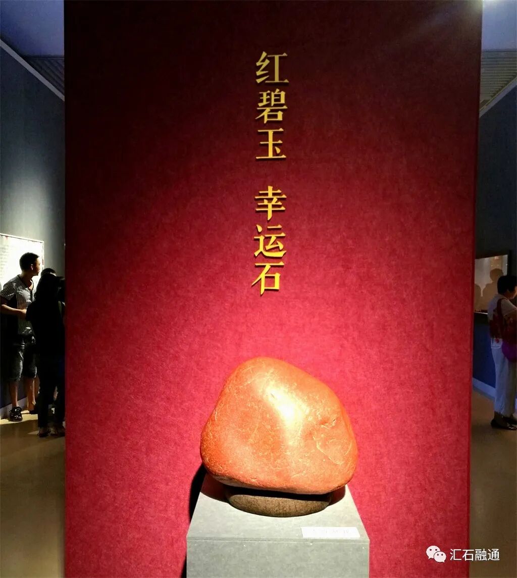 【谈古说今】金陵石痴故事多