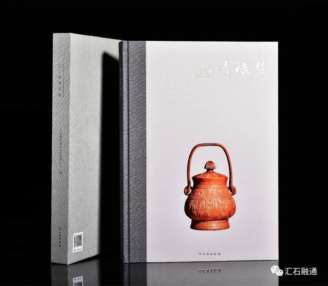 【谈古说今】文房牧心供奇石