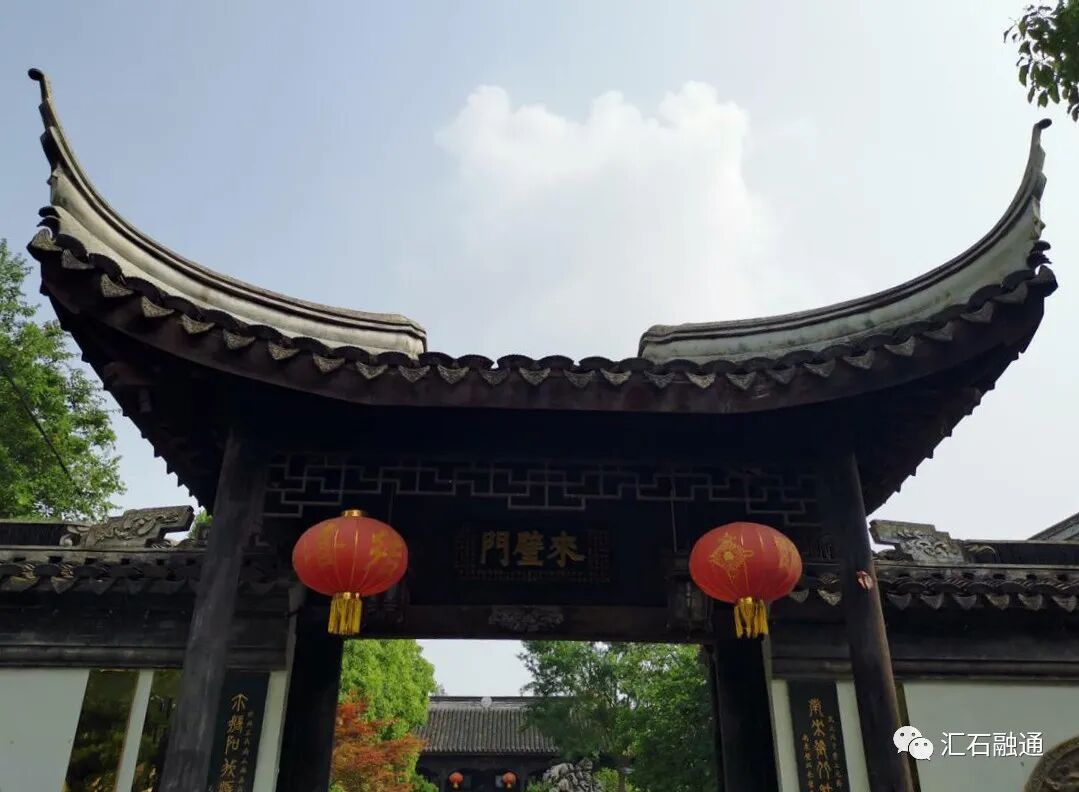 更书香草续离骚｜写在上石协第二期传统赏石鉴藏家研修班之前