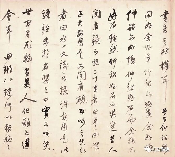 【谈古说今】晚明瓷上写石多