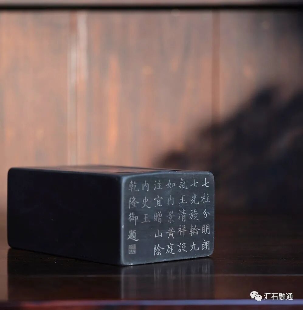 【谈古说今】金农爱砚亦爱石