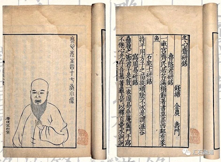 【谈古说今】金农爱砚亦爱石