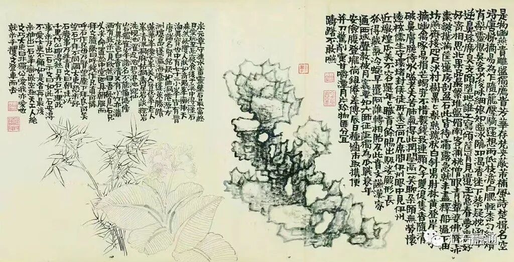 【谈古说今】金农爱砚亦爱石