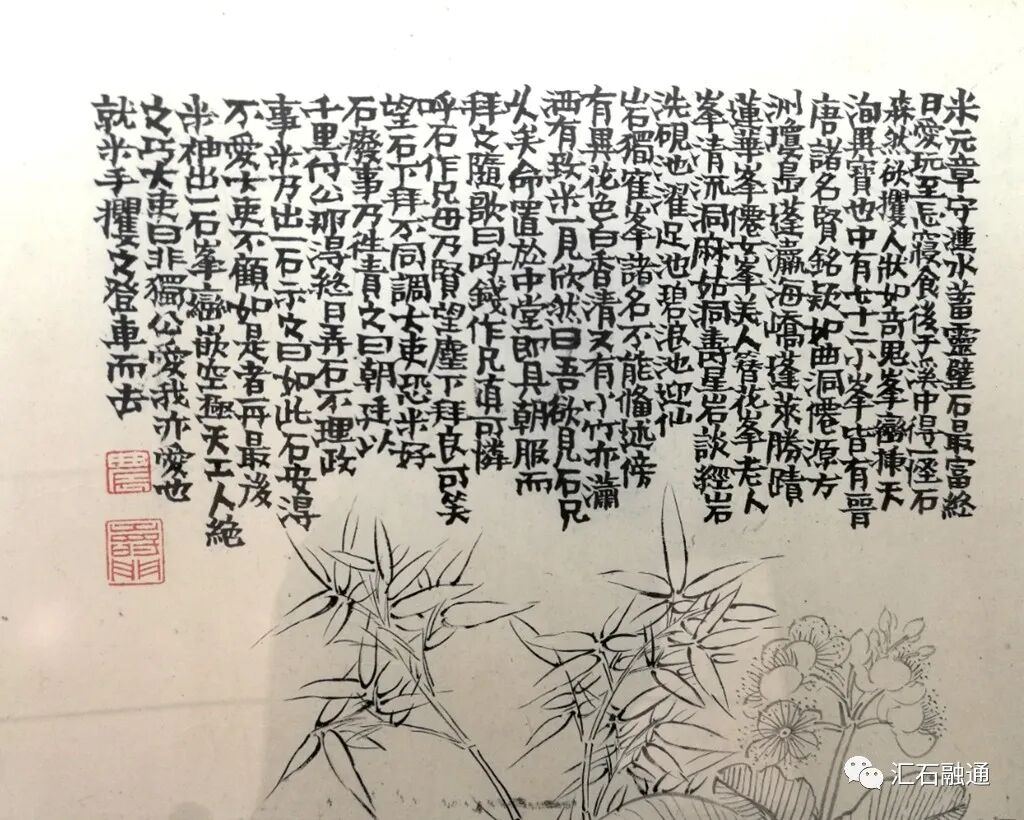 【谈古说今】金农爱砚亦爱石