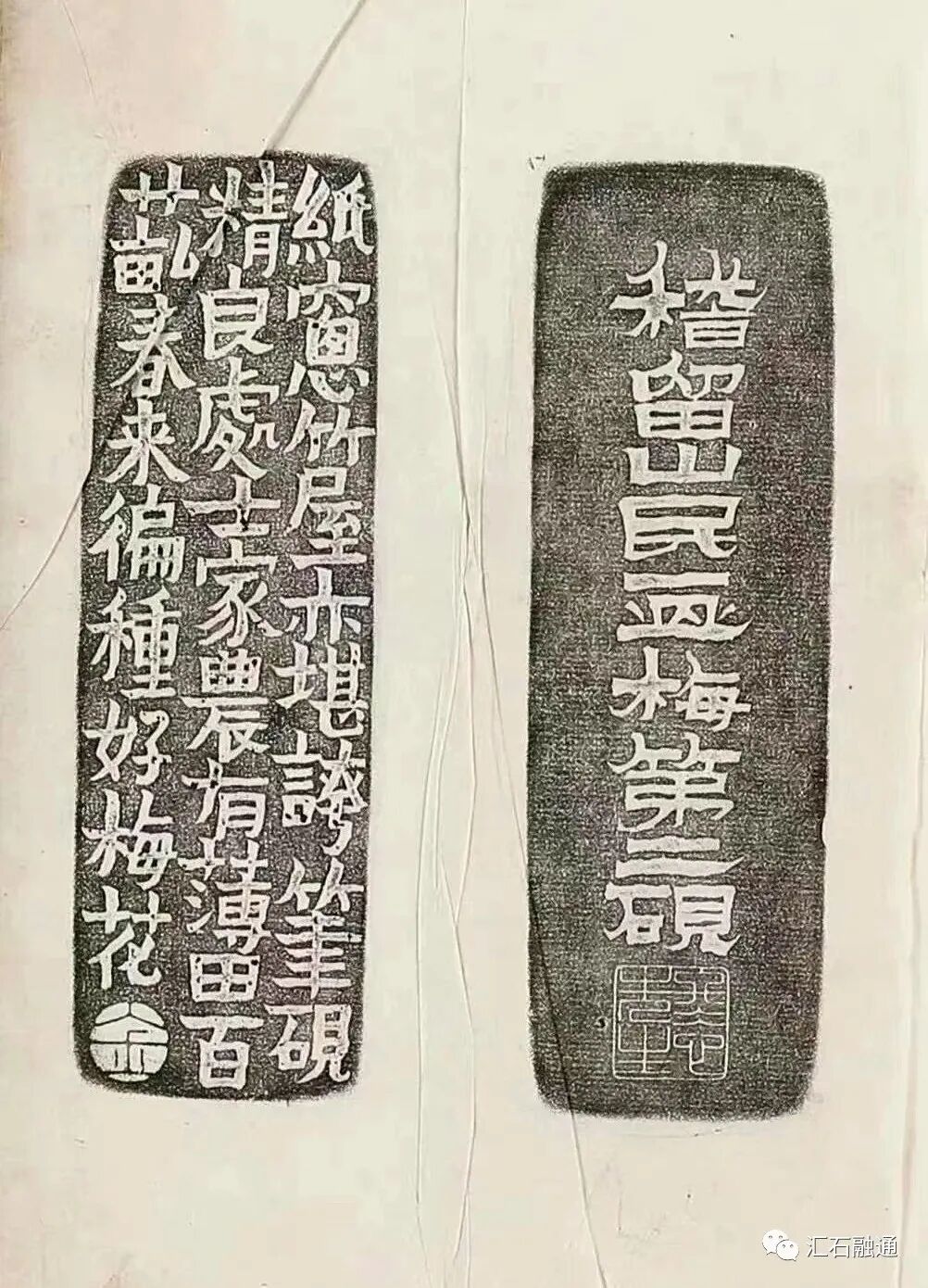 【谈古说今】金农爱砚亦爱石