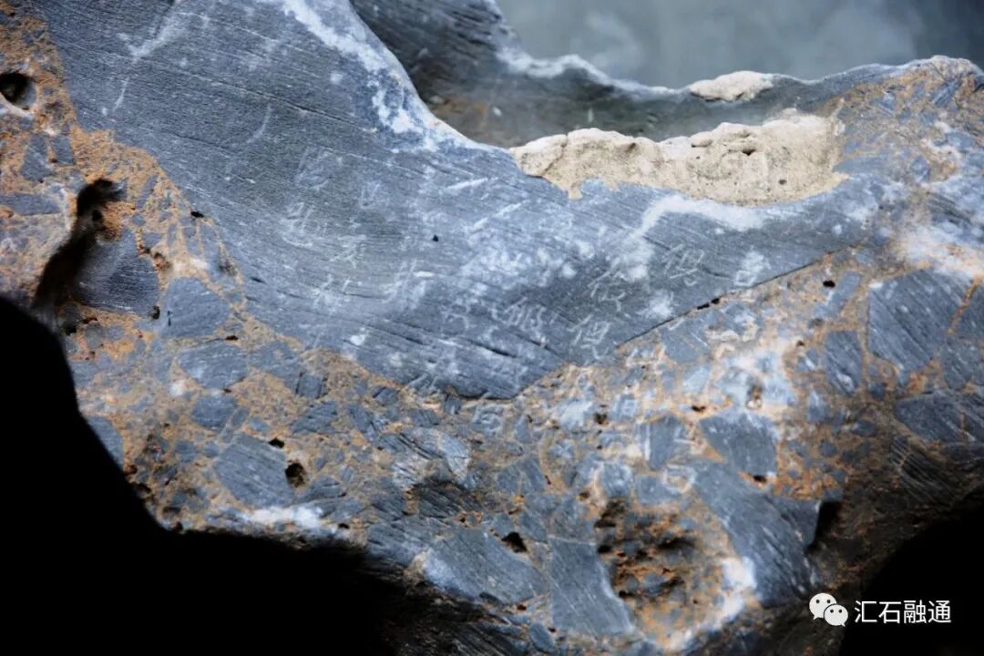 【谈古说今】圆明园遗石存疑