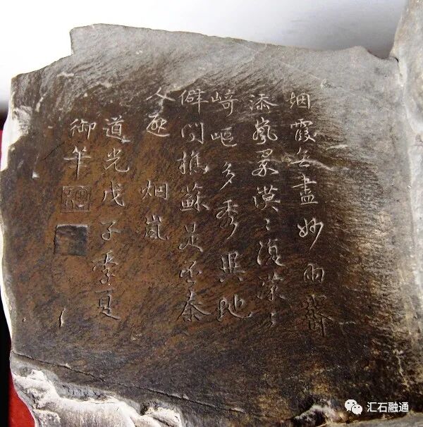 【谈古说今】圆明园遗石存疑