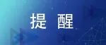 永康人要警惕！26岁姑娘喉咙痛，从就诊到去世仅10分钟
