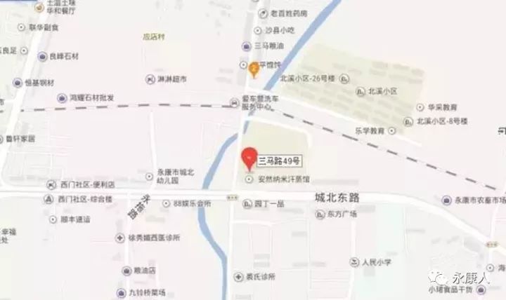 永康116套国有房产第二批拍卖啦!城北东路、华丰西路、三马路、久