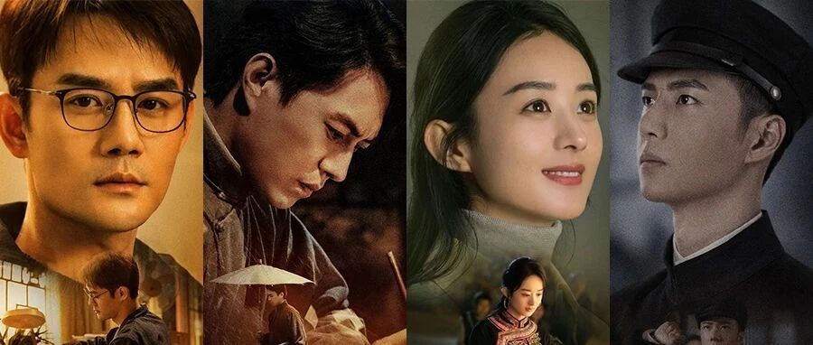 王凯、靳东、赵丽颖、章子怡、王一博..超百位演员参演的年度大剧!我赌它必火!