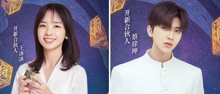 央视网络春晚，有内味了！