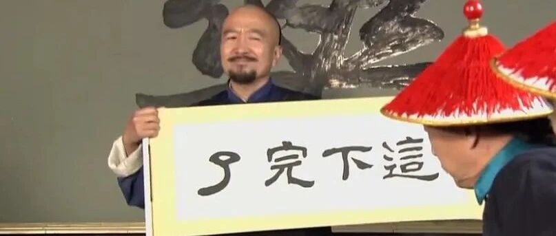 最顶级的国产剧，它8分我不服！