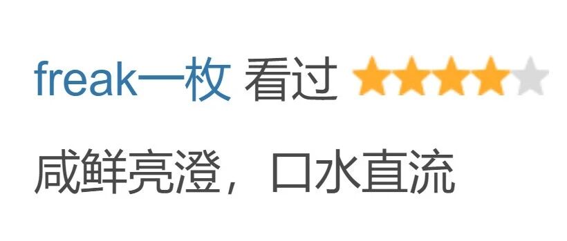 每一帧都秀色诱人，半夜刷的人都疯了！