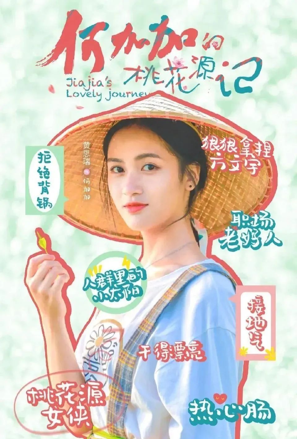 无敌治愈！看完这部电视剧心情超级好！
