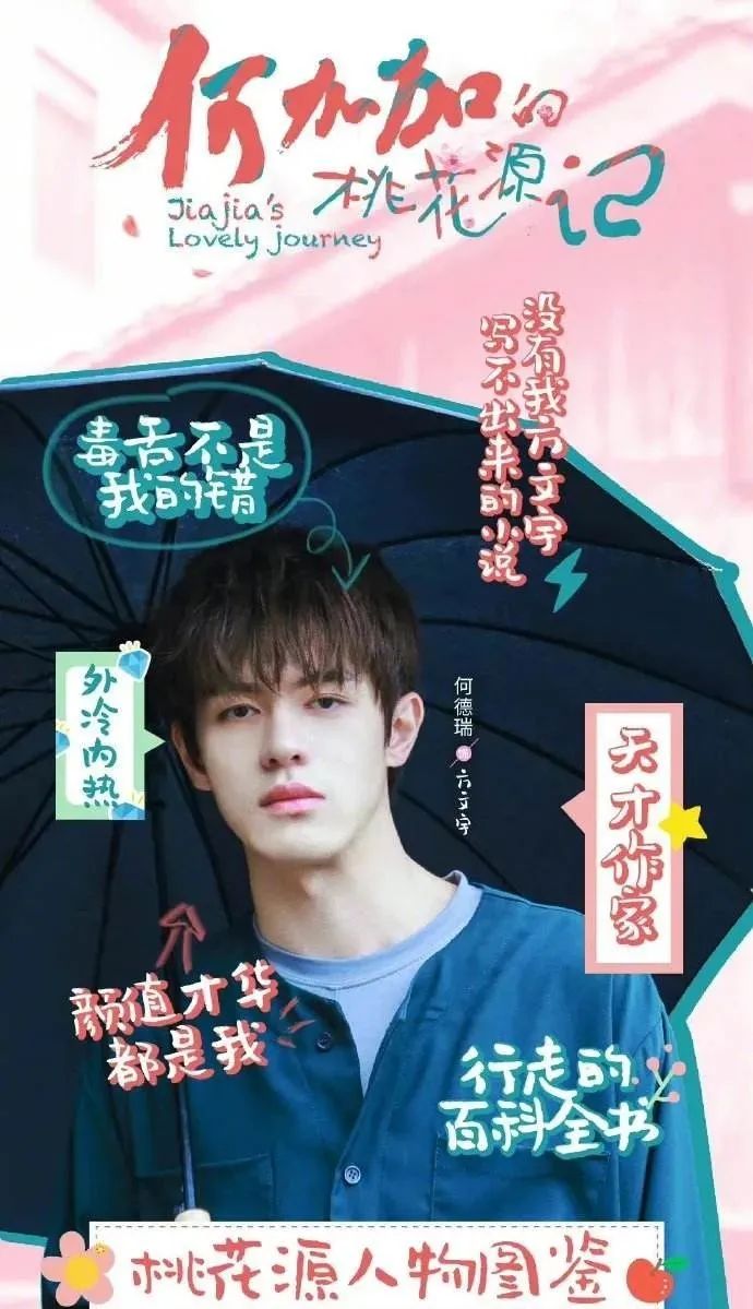 无敌治愈！看完这部电视剧心情超级好！