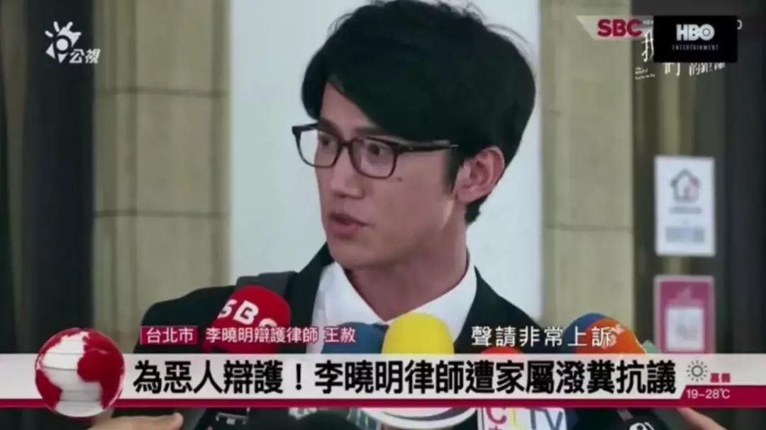 《我們與惡的距離》傳遞給新聞媒體的社會啟示錄 戲劇 第10張