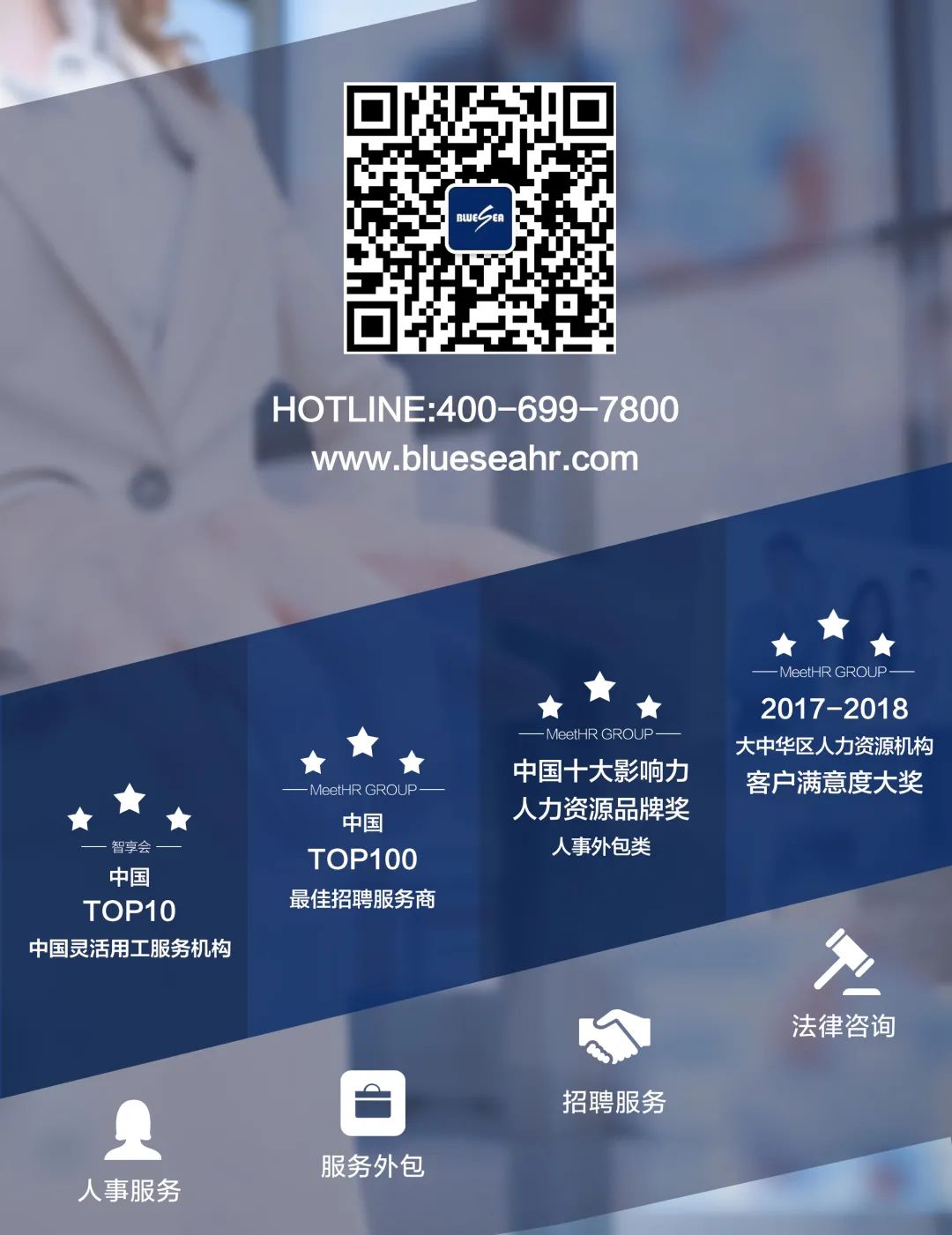 蓝海股份“2021腾飞蓝海”主题年会系列报道(二)-微信头条网 蓝海股份“2021腾飞蓝海”主题年会系列报道(二)
