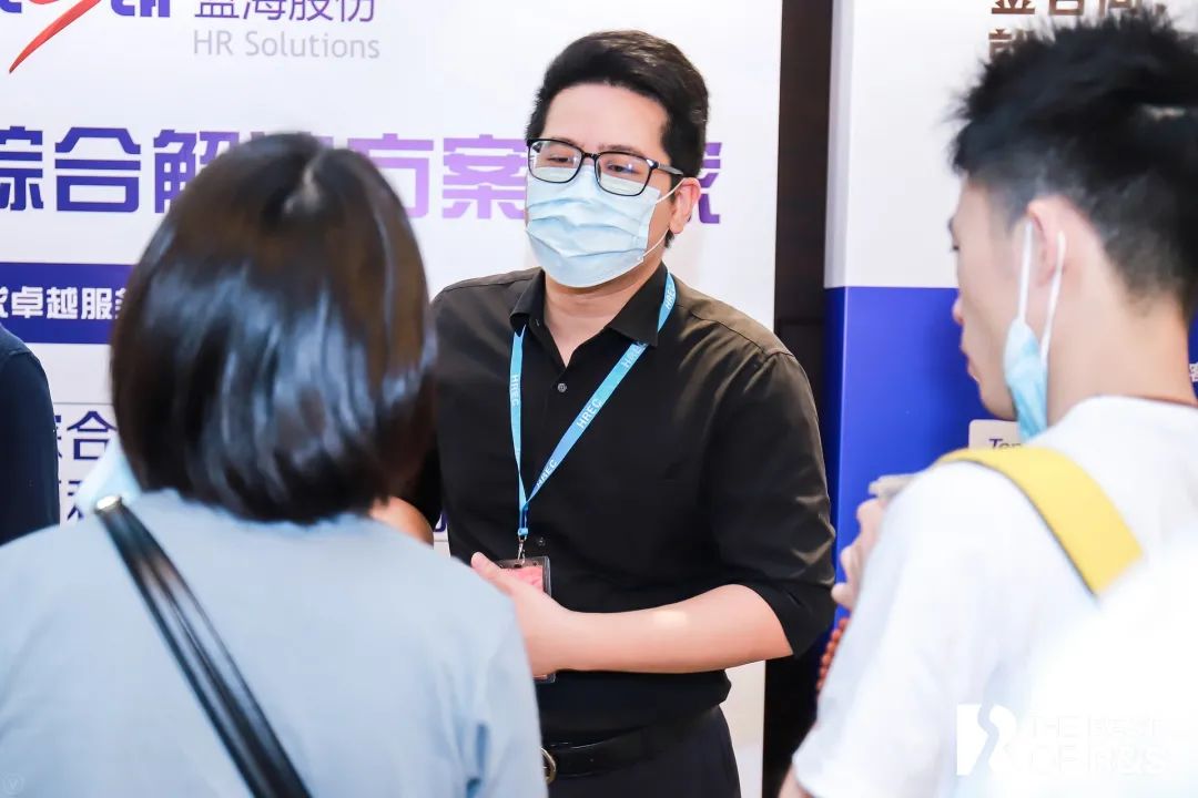 蓝海股份亮相“第二十五届招聘与任用年会”-微信头条网 蓝海股份亮相“第二十五届招聘与任用年会”