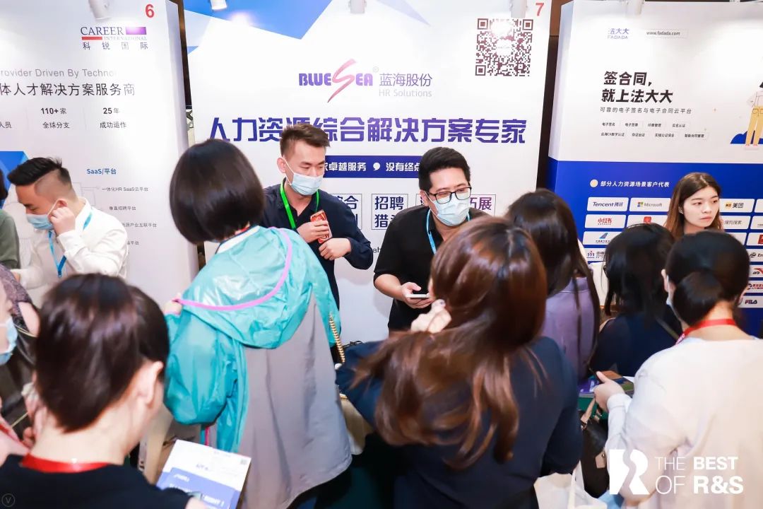 蓝海股份亮相“第二十五届招聘与任用年会”-微信头条网 蓝海股份亮相“第二十五届招聘与任用年会”