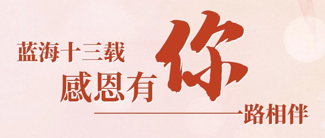 心怀感恩，所遇皆温柔