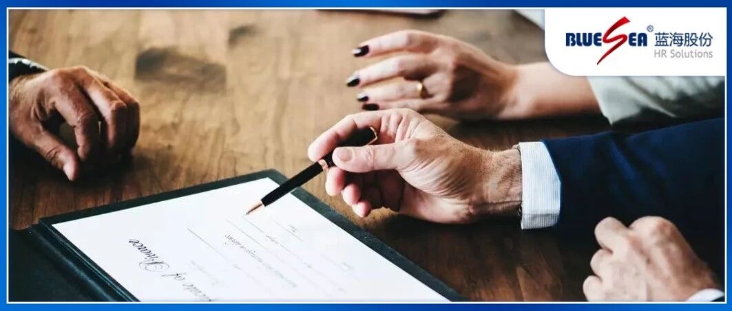 劳动合同变更的三类情形