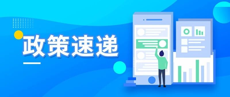 政策速递 | 社保入税，对企业意味着什么？不交少交社保的方式彻底行不通了！