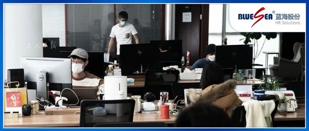 疫情防控期，HR一定要理清这些劳动问题！