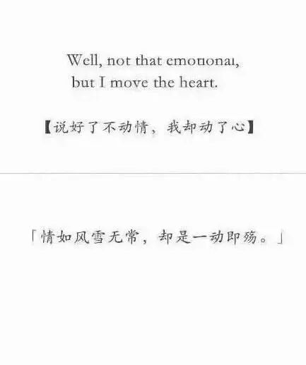 信达雅的英文翻中文 句子太美了 英语听说读写背 微信公众号文章阅读 Wemp