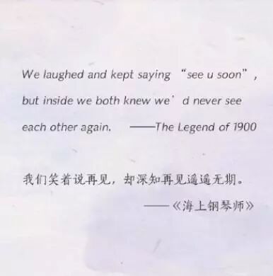 那些简短而美丽的信达雅中英文翻译 英语听说读写背 微信公众号文章阅读 Wemp