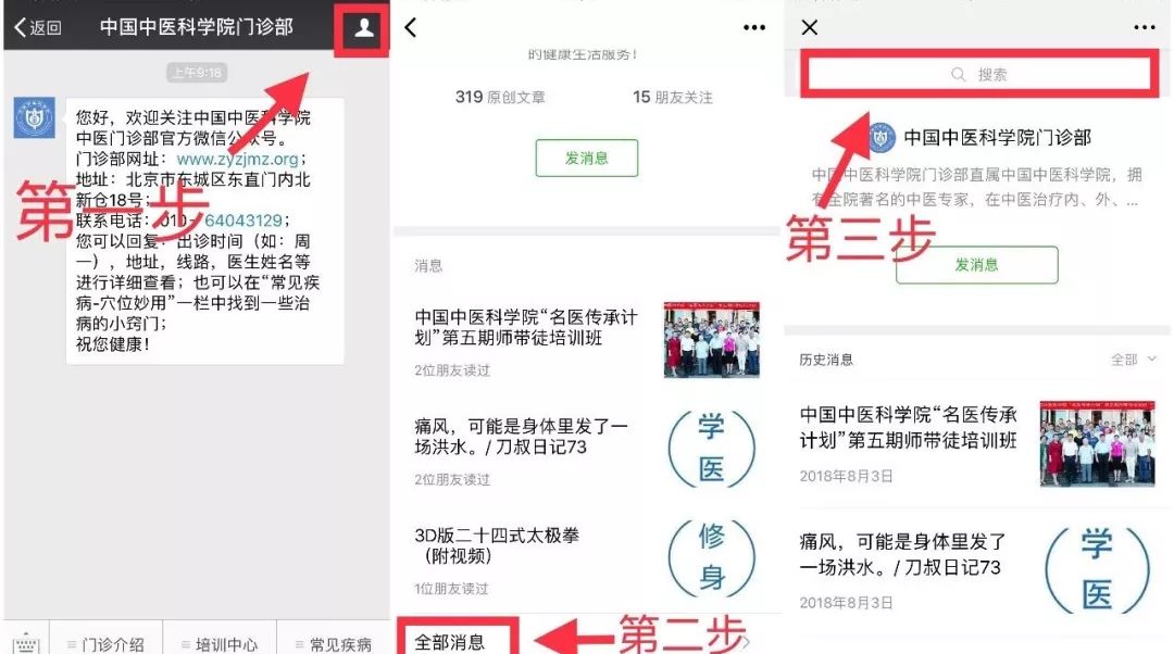 你有「悲秋綜合症」麼？11件小事帶你遠離情緒病 健康 第3張