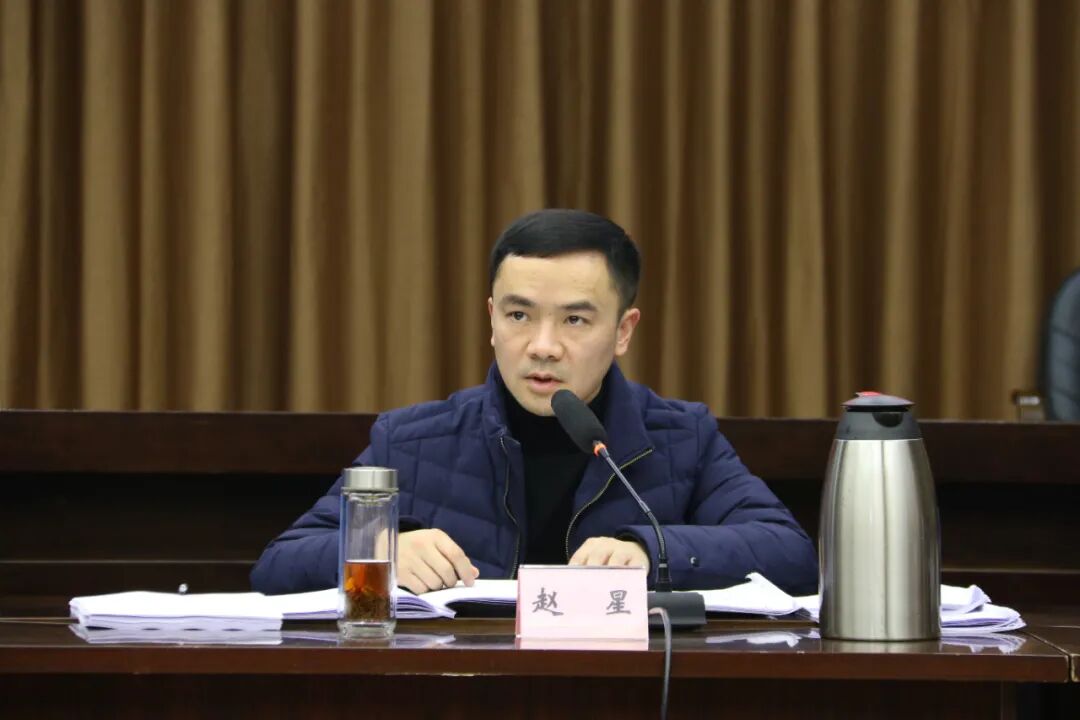 沐川县代县长赵星在会上讲话赵星要求"十四五"规划要与县域实际相结合