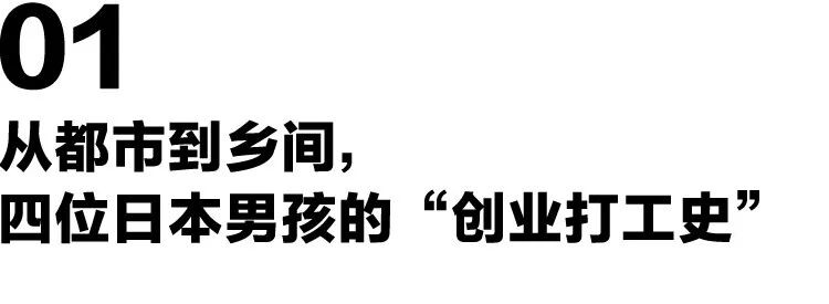 Visvim和kapital沒有做到的 他們做到了 蟬市 微文庫