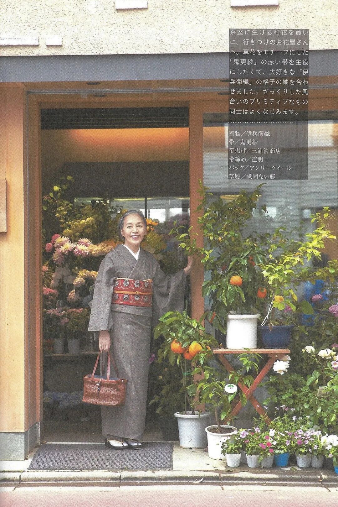 日本女人的少女感 是藏着欲望的 蝉市 微信公众号文章阅读 Wemp