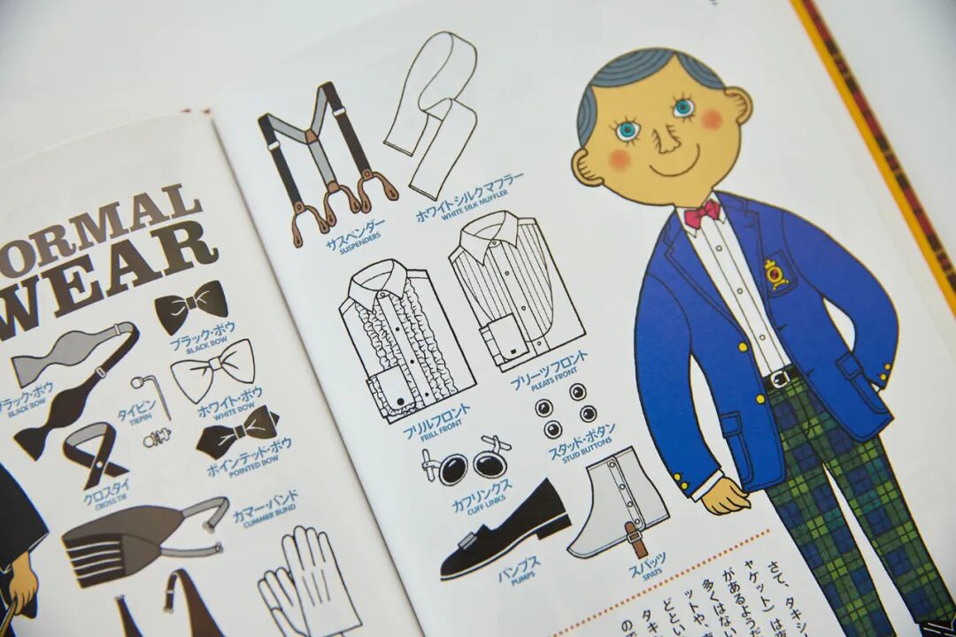 教坏 日本男生的插画 怎么成了穿搭圣经 蝉市 微信公众号文章阅读 Wemp