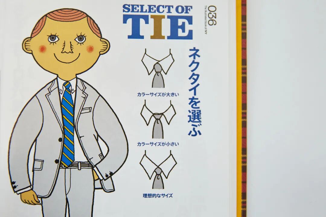 教坏 日本男生的插画 怎么成了穿搭圣经 蝉市 微信公众号文章阅读 Wemp