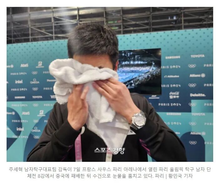 韓國乒乓球教練賽后哭泣：我們每次遇到中國隊都輸，已經20多年了
