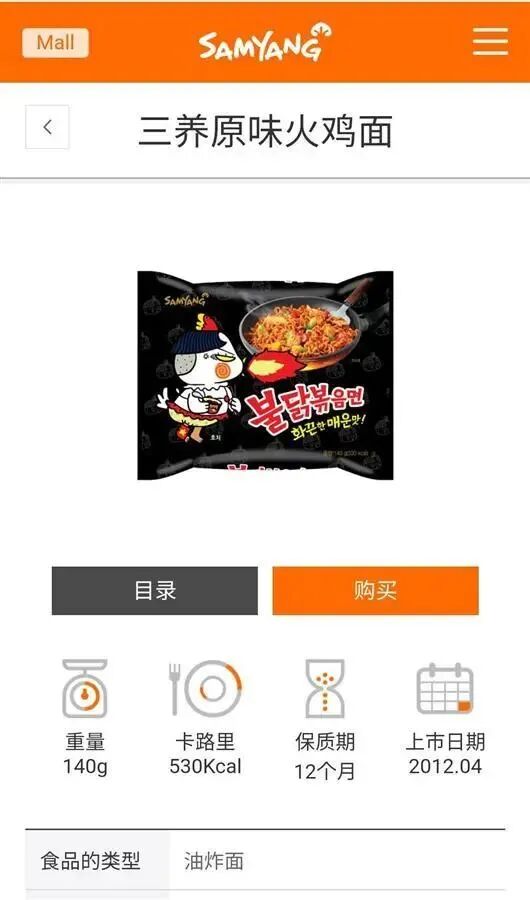 网红食品“塌房”？不少人破防：已经上瘾