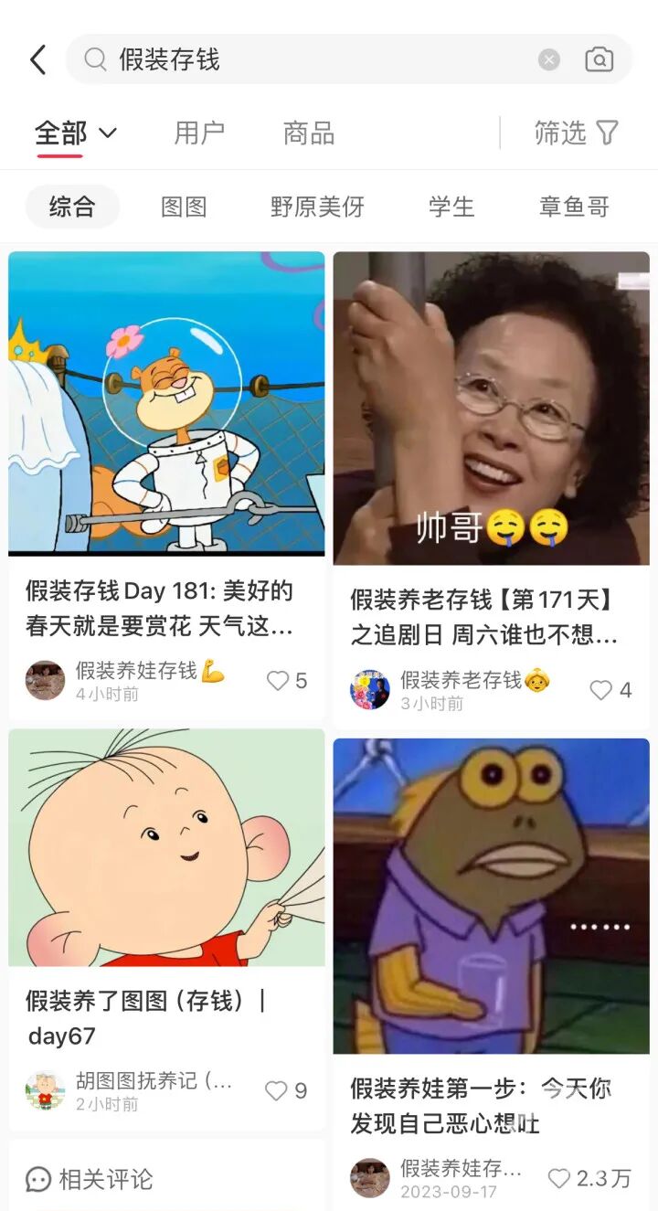 你多久没用现金了？最近有人开始用回现金支付，竟发现能“攒钱”，“现在我基本不点外卖，也不囤货了……”