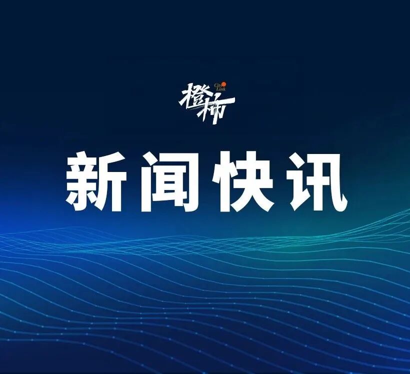 伊朗称以色列有90枚核弹头
