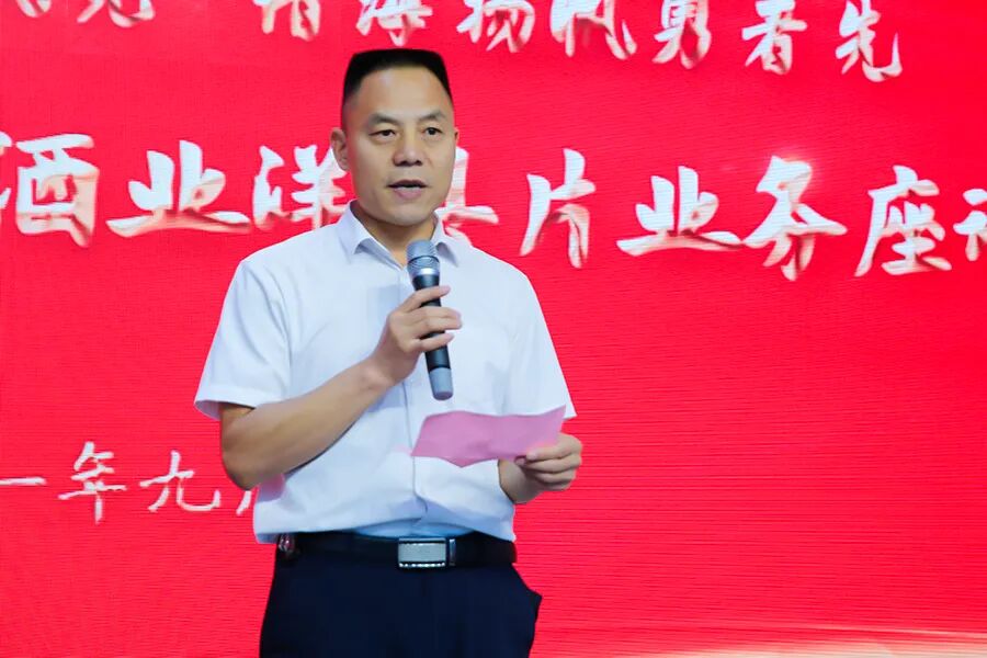 【秦洋长生酒业】百舸争流千帆竞 借海扬帆勇者先 | 2021年度秦洋长生洋县片业务座谈会隆重召开