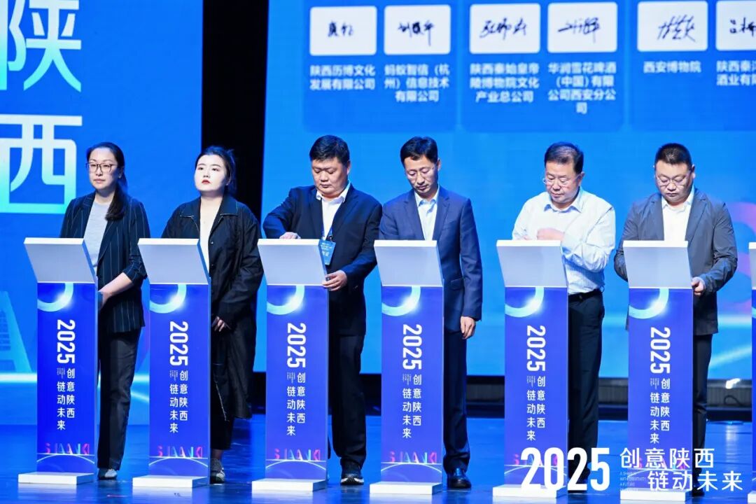 【秦洋长生酒业】创意陕西・链动未来 || 秦洋长生酒业与西安博物院签署战略合作协议