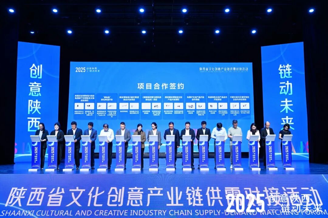 【秦洋长生酒业】创意陕西・链动未来 || 秦洋长生酒业与西安博物院签署战略合作协议