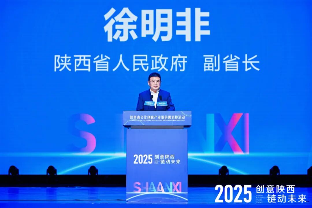 【秦洋长生酒业】创意陕西・链动未来 || 秦洋长生酒业与西安博物院签署战略合作协议