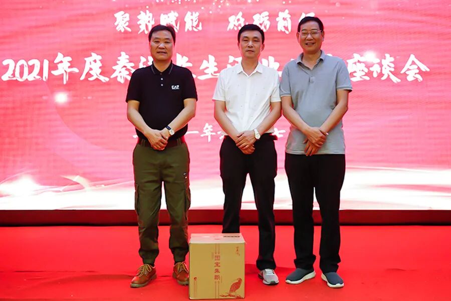 【秦洋长生酒业】聚势赋能，砥砺前行 | 2021年度秦洋长生酒业业务座谈会隆重召开